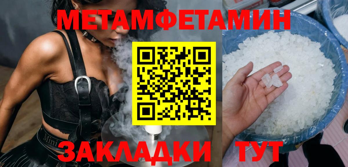 Амфетамин VHQ Камышин