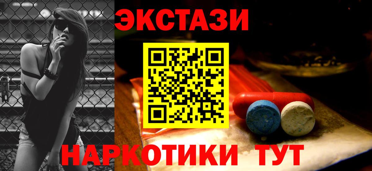Камышин  ЭКСТАЗИ бентли  ЭКСТАЗИ  ОМГ ОМГ ТОР  Экстази ешки  Вход с VPN 