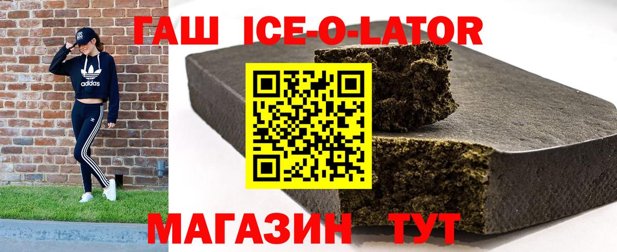 Камышин  ГАШ Cannabis  ГАШ Premium  Вход с VPN 