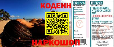 трава Кулебаки