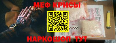 PSILOCYBIN Краснодар