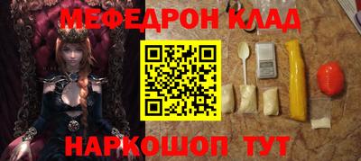 стаф Кумертау