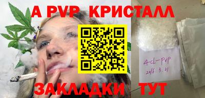 PSILOCYBIN Краснодар