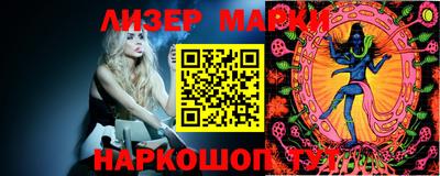 прущие крисы Краснознаменск