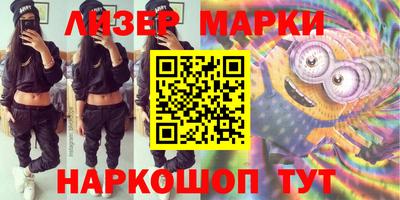 PSILOCYBIN Краснодар