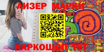 прущие крисы Краснознаменск