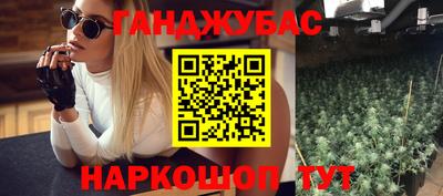 героин Краснокаменск