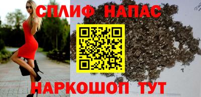 прущие крисы Краснознаменск