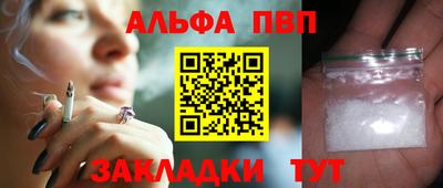 стаф Кумертау