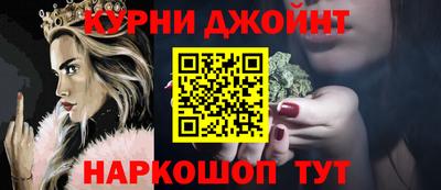 героин Краснокаменск