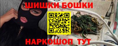 прущие крисы Краснознаменск