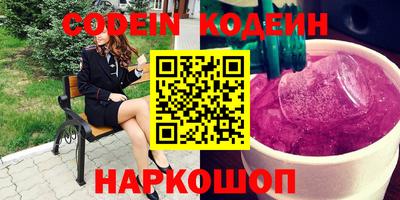 героин Краснокаменск