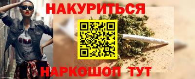 героин Краснокаменск