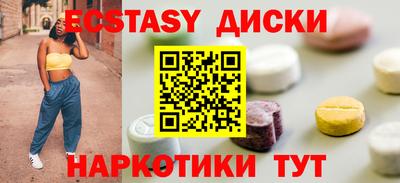 меф VHQ Кунгур