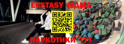 PSILOCYBIN Краснодар
