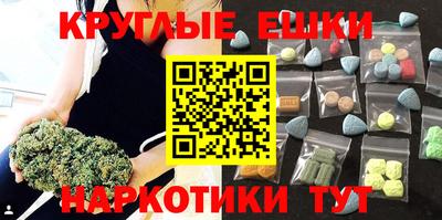 прущие крисы Краснознаменск