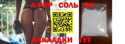 PSILOCYBIN Краснодар