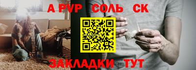 прущие крисы Краснознаменск