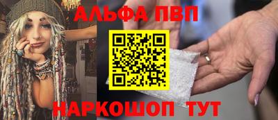 PSILOCYBIN Краснодар