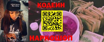 героин Краснокаменск