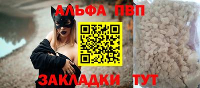 героин Краснокаменск
