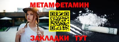 меф VHQ Кунгур