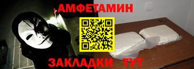 героин Краснокаменск