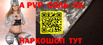 героин Краснокаменск