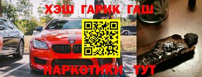 прущие крисы Краснознаменск