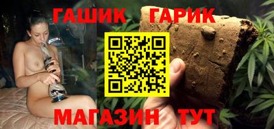 героин Краснокаменск