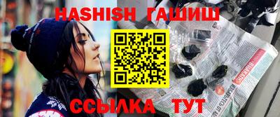 PSILOCYBIN Краснодар