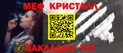 прущие крисы Краснознаменск