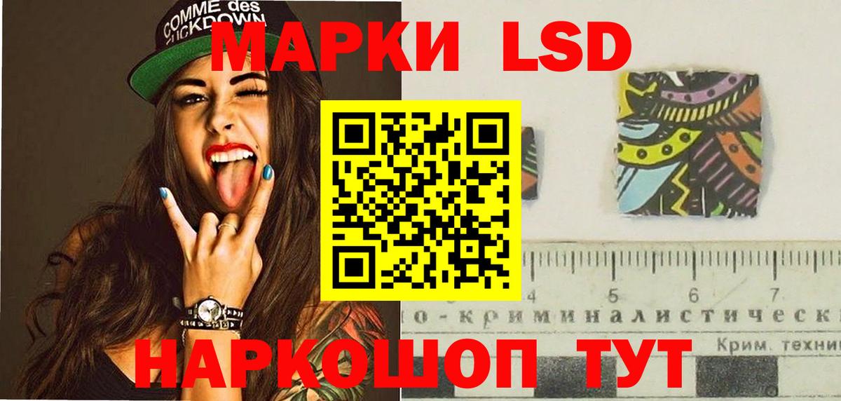 Камышин  ЛСД экстази ecstasy  ЛСД экстази  ЛСД экстази кислота  Вход с VPN 