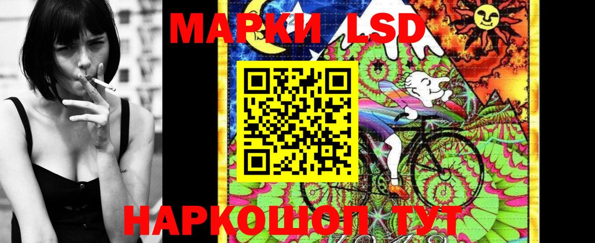 Марки NBOMe 1500мкг Камышин
