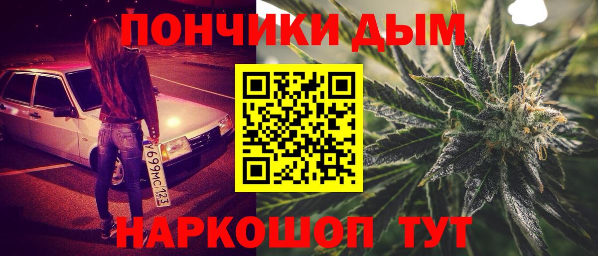 МАРИХУАНА VHQ Камышин