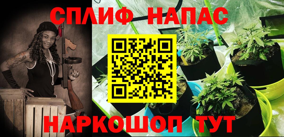 Камышин  Шишки марихуана LSD WEED  Вход с VPN  МАРИХУАНА Bruce Banner  Бошки Шишки THC 21% 